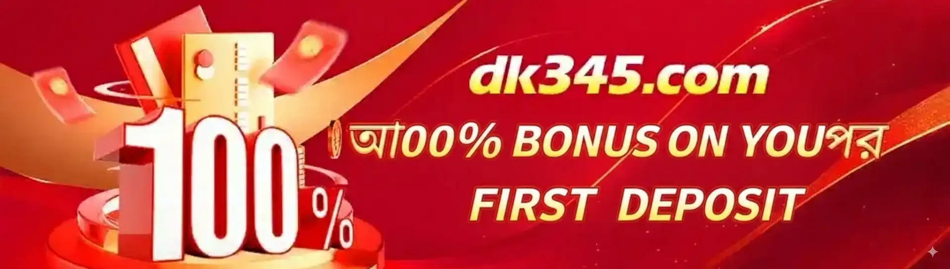 EG333 promotion banner featuring a 100% first deposit bonus offer.